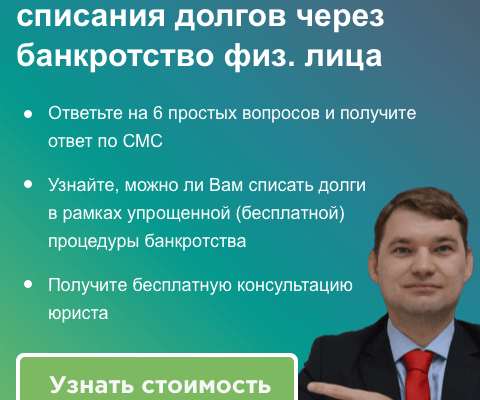 ОБРАЗЕЦ ЖАЛОБЫ АРБИТРАЖНЫЙ СУД НА ПРИСТАВА