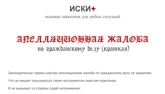 ОБРАЗЕЦ КРАТКОГО ЗВОНКА