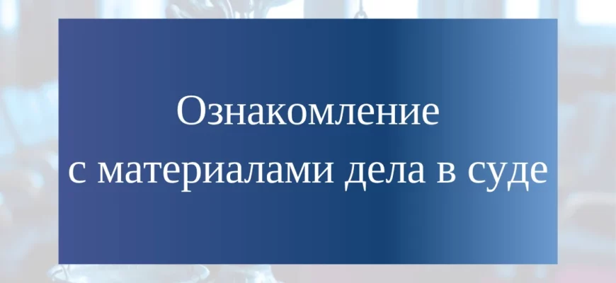 ЗАПИСЬ НА ЭЛЕКТРОННУЮ ОЧЕРЕДЬ В АРБИТРАЖНЫЙ СУД МОСКВЫ