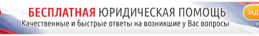 КАК ОСПОРИТЬ ШТРАФ ИЗ ПЕНСИОННОГО ФОНДА РОССИИ