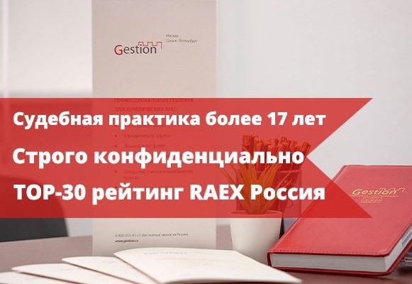 СТАТЬЯ 291 2 АРБИТРАЖНОГО ПРОЦЕССУАЛЬНОГО КОДЕКСА РОССИЙСКОЙ ФЕДЕРАЦИИ СРОК ПОДАЧИ КАССАЦИОННОЙ ЖАЛОБЫ ПРЕДСТАВЛЕНИЯ ДЕЙСТВУЮЩАЯ ВЕРСИЯ
