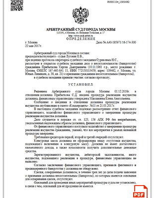 Советы от юристов