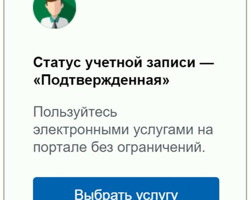 Как подать заявление в суд онлайн в 2024 году