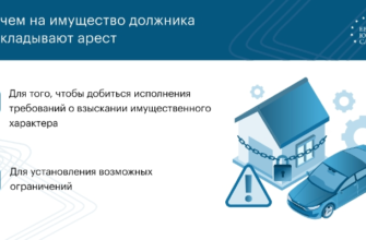 КОГДА СУД ПРИГОВАРИВАЕТ К ШТРАФУ ИЛИ АПЕЛЛЯЦИИ