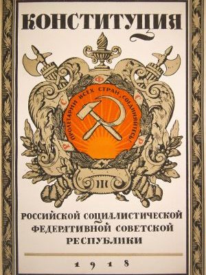 Понятие виды и иерархия в россии
