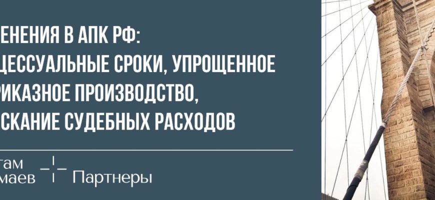 Изменения апк рф вступившие в силу 2024 году