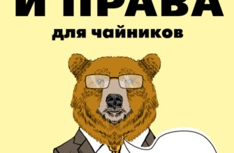 Гражданские дела