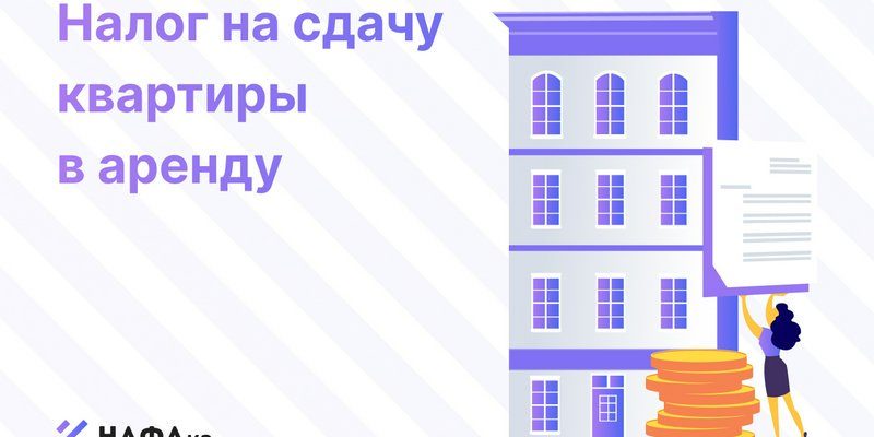 Как не платить налог и не получить штраф