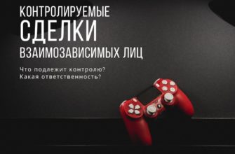 Истечение первых 10 летних сроков исковой давности