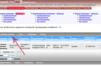 Агентский договор схема