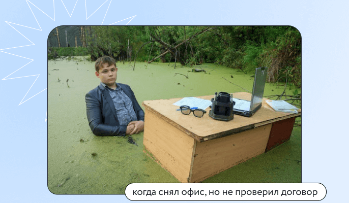 Как составить договор и платить налоги