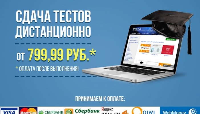 Юридическая техника синергия все ответы тесты