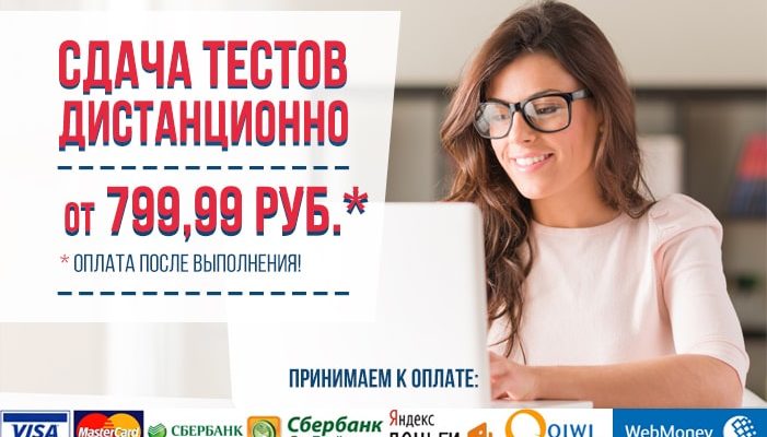 Истребование вещи из незаконного владения