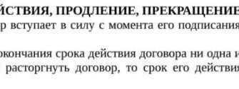 ГОСУДАРСТВЕННЫЙ ЗАКОН КАССАЦИОННАЯ АПЕЛЛЯЦИОННАЯ ЖАЛОБА АРБИТРАЖНЫЙ СУД СУММА ГОСУДАРСТВЕННОЙ ПОШЛИНЫ