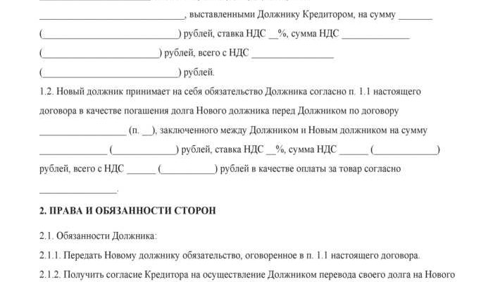 Какие бывают чем отличаются