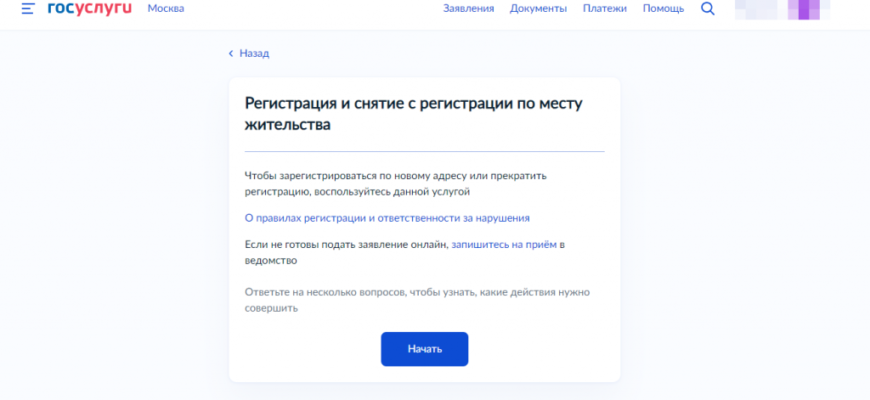Отсутствие прав на землю и связанные с этим риски