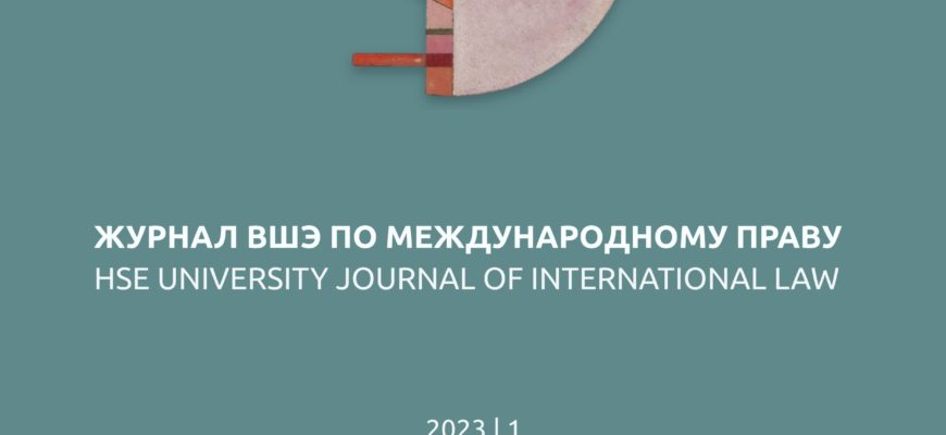 Exceptio non adimpleti contractus и проблема чрезмерной инклюзивности международного права
