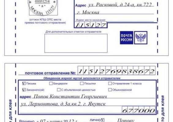 Как отменить заочное решение