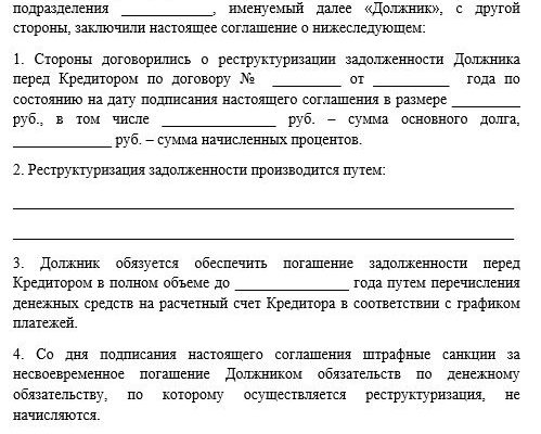 Программы требования и необходимые документы