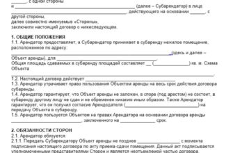 СКОЛЬКО ДЛИТСЯ РАССМОТРЕНИЕ КАССАЦИОННОЙ ЖАЛОБЫ В АРБИТРАЖНОМ СУДЕ