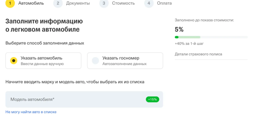 Выплата по осаго или как я бодался со страховой