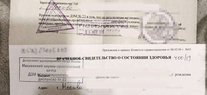 Справка об одобрении крупной сделки для ооо