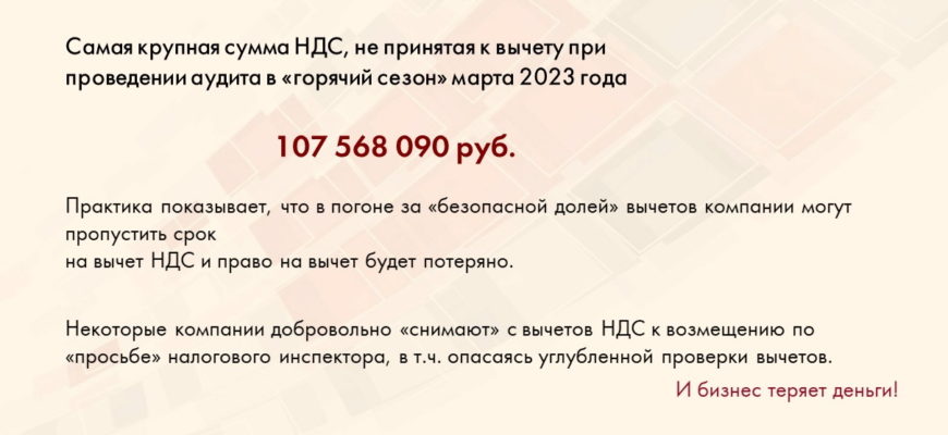 Корректировка и уточнение бухгалтерской отчётности