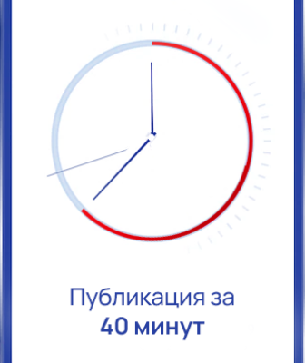 Публикация в федресурс заявления о привлечении контролирующих должника лиц к субсидиарной ответственности