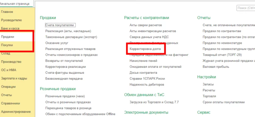 Письмо о сотрудничестве между компаниями
