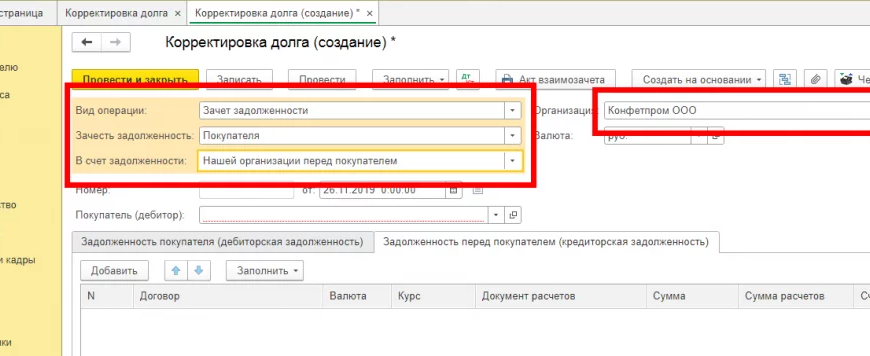 Как правильно прописать в договоре