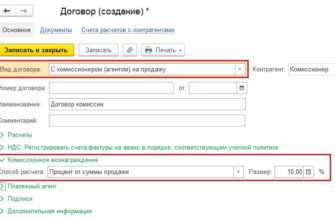 Взыскание неосновательного обогащения в арбитражном суде