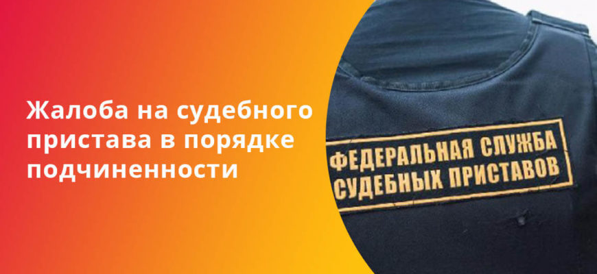 Как убедить рассмотреть дело побыстрее