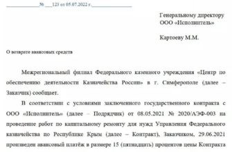 СТОИМОСТЬ АДВОКАТА АРБИТРАЖНЫЕ ДЕЛА