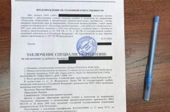 ОБРАЩЕНИЕ В ТРЕТЕЙСКИЙ СУД 2016 И ОБЖАЛОВАНИЕ РЕШЕНИЯ ТРЕТЕЙСКОГО СУДА