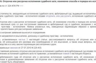 Пролонгация договора госзакупок рк
