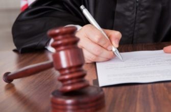 Ходатайство о применении срока исковой давности