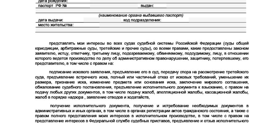Виды примеры образцы