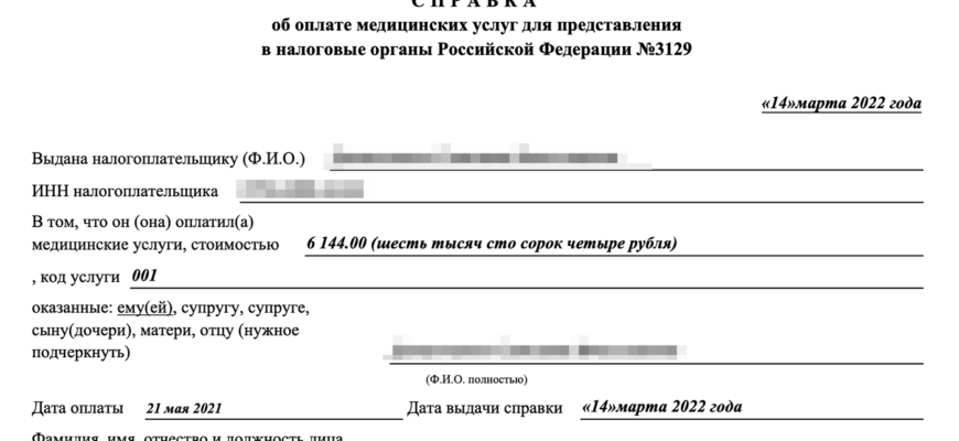 Когда и в каком порядке нужно одобрять сделку ао с заинтересованностью