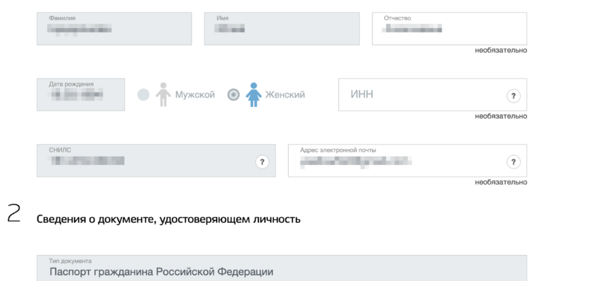 Как составить исковое заявление в арбитражный суд инструкция и образец искового заявления